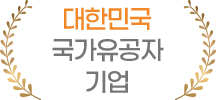 대한민국 국가유공자 기업